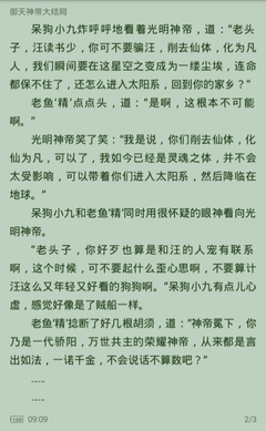 乐鱼体育是有信誉